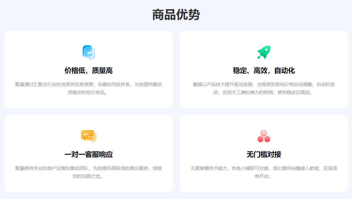 QQ卡券中心与权益云竞价平台:如何打造虚拟货品交易平台并玩转会员卡货源